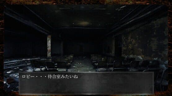 Shisya 2: Ghost Video — screenshot 5