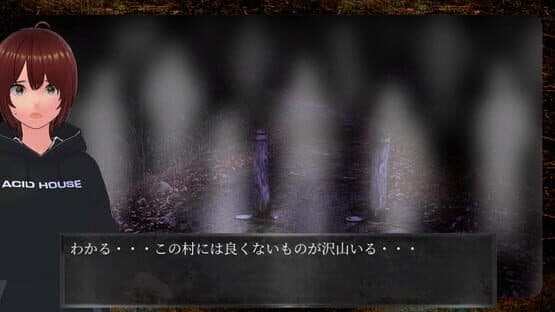 Shisya 2: Ghost Video — screenshot 8