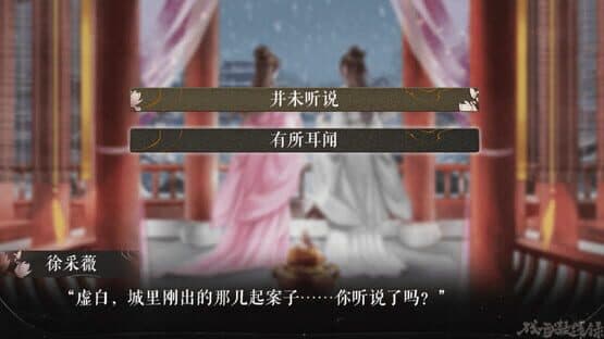 Truth in Turbulent — screenshot 3