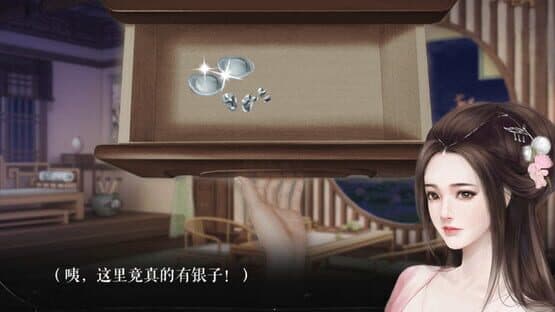 Truth in Turbulent — screenshot 4