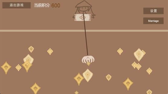 Di Feng Long Huang — screenshot 1