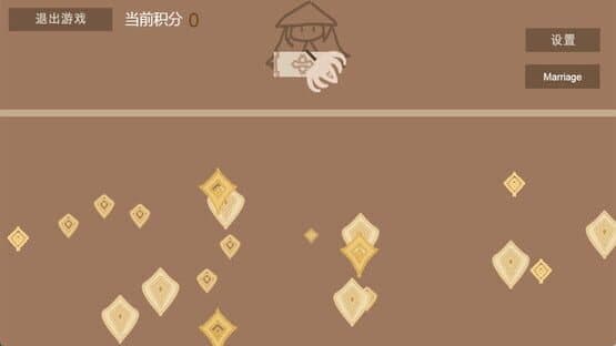Di Feng Long Huang — screenshot 2