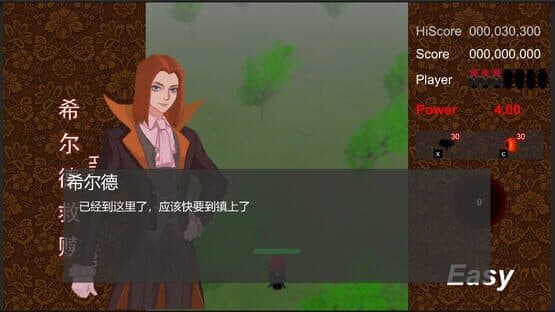 Hilde Redemption — screenshot 2