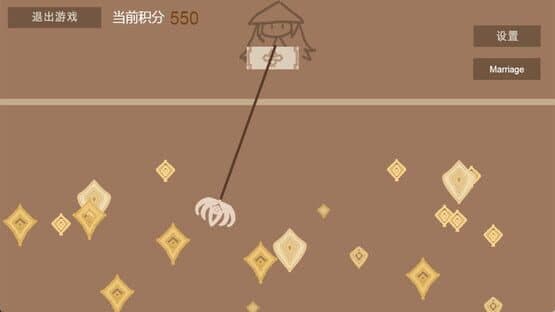 Di Feng Long Huang — screenshot 3