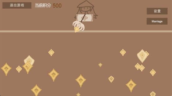 Di Feng Long Huang — screenshot 4