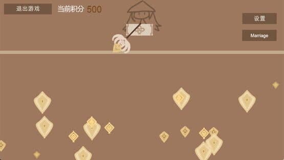 Di Feng Long Huang — screenshot 5