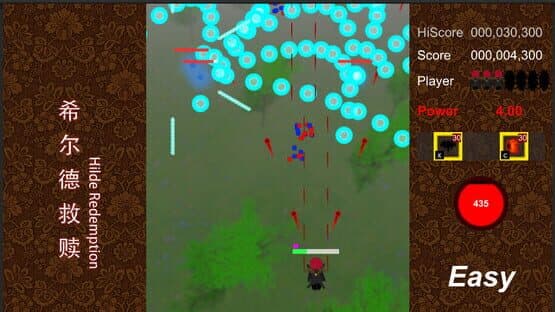 Hilde Redemption — screenshot 4