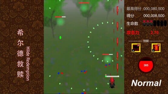 Hilde Redemption — screenshot 6