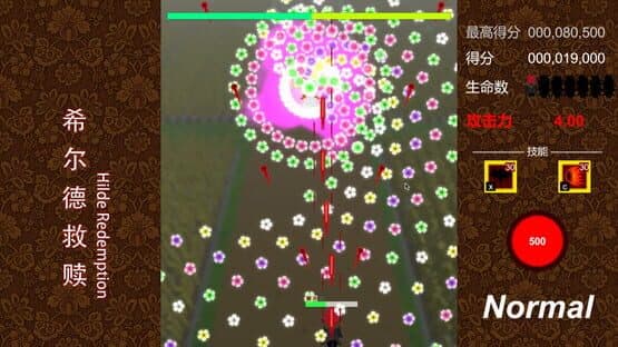 Hilde Redemption — screenshot 7