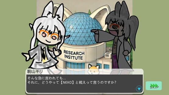 Boku no Komayama wo Mamotte — screenshot 2
