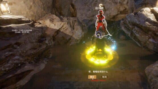 Summoner Rises — screenshot 3