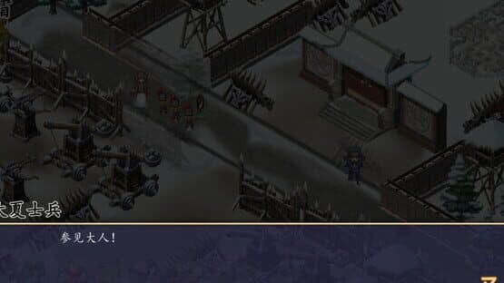 Princess: The East and the Expedition — screenshot 4