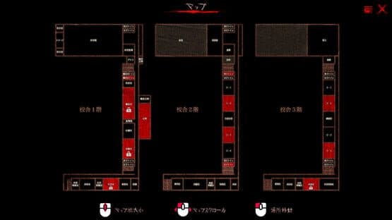 Jusou: Gakkou no Kaidan — screenshot 7