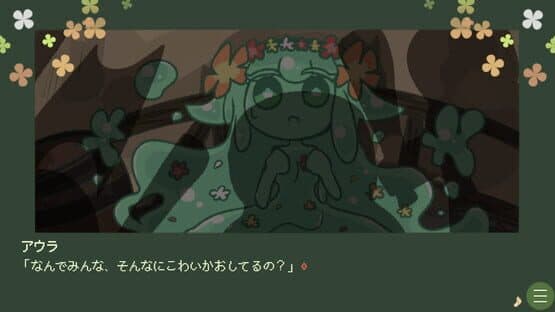 Slime Musume ha Ningen to Tomodachi ni Naritai you da — screenshot 3