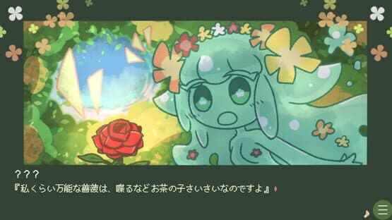 Slime Musume ha Ningen to Tomodachi ni Naritai you da — screenshot 4