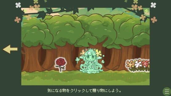 Slime Musume ha Ningen to Tomodachi ni Naritai you da — screenshot 5