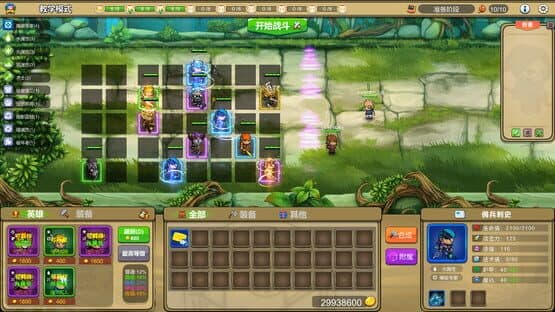 Diverse Defenders — screenshot 2