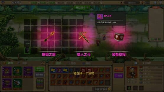 Diverse Defenders — screenshot 4
