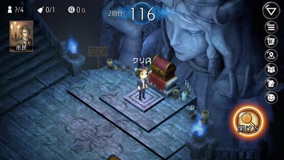 Dungeon Jinrou — screenshot 1