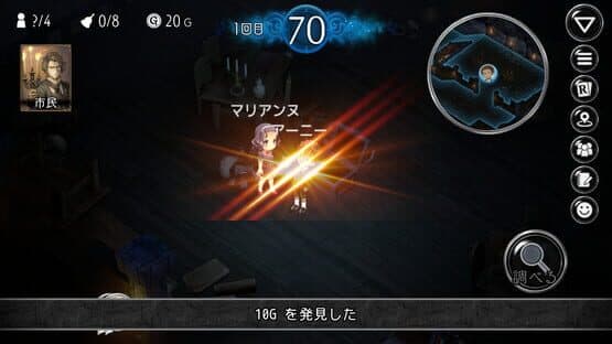 Dungeon Jinrou — screenshot 2