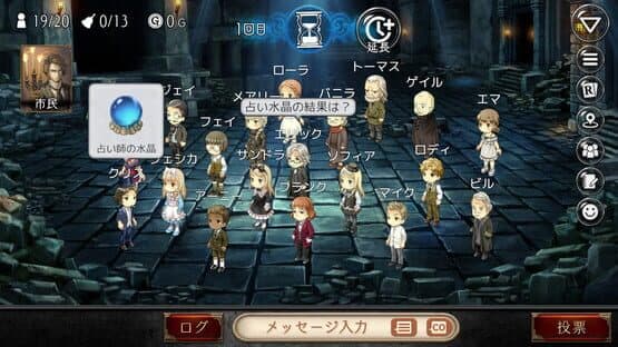 Dungeon Jinrou — screenshot 4
