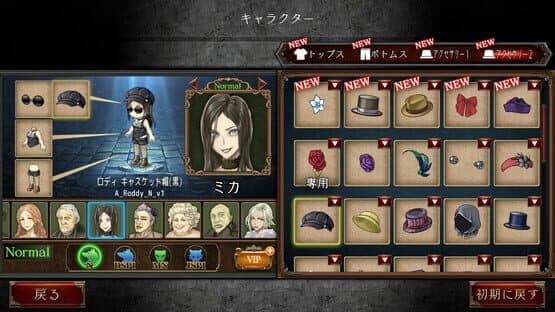 Dungeon Jinrou — screenshot 7