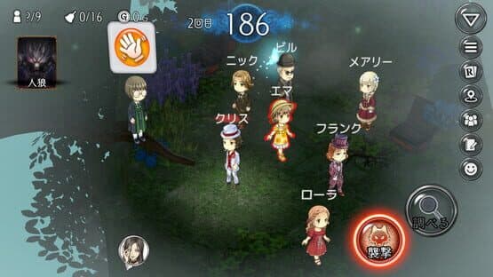 Dungeon Jinrou — screenshot 8