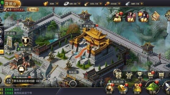 Sānguó Qúnyīng — screenshot 4