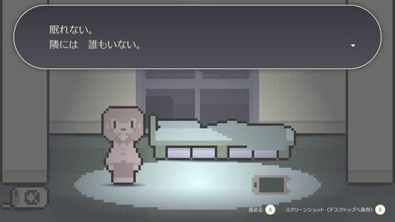 Yorisoi Delivery — screenshot 1