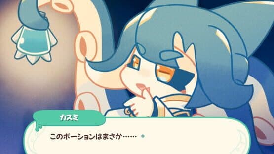 Ikasumi Potion — screenshot 6