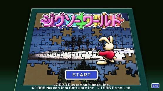 Jigsaw World — screenshot 4