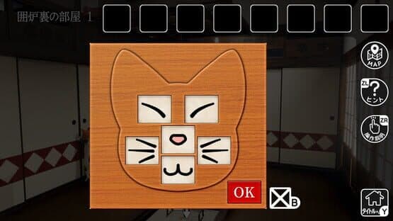 Neko-sama no Kominka kara no Dasshutsu — screenshot 5