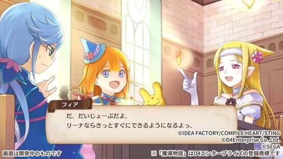 Mado Monogatari: Fia and the Wondrous Academy — screenshot 2