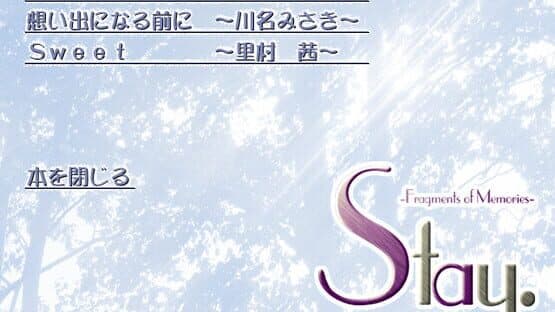 Stay.: Fragments of Memories — screenshot 1