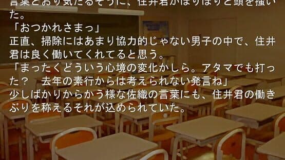 Stay.: Fragments of Memories — screenshot 2