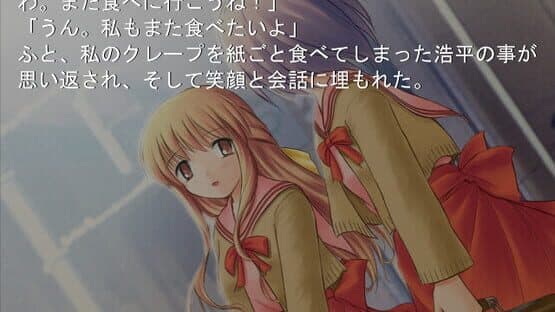 Stay.: Fragments of Memories — screenshot 3