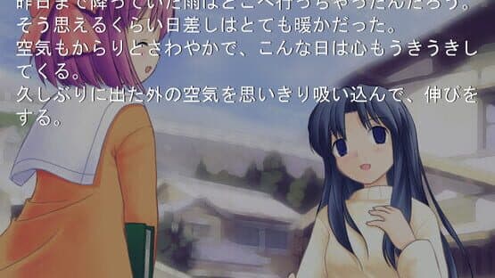 Stay.: Fragments of Memories — screenshot 5
