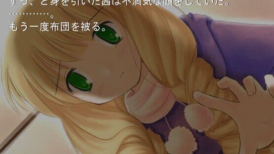 Stay.: Fragments of Memories — screenshot 6