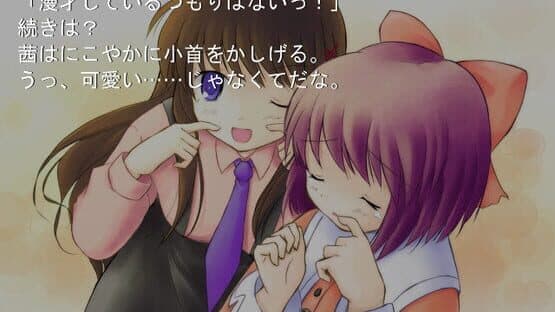 Stay.: Fragments of Memories — screenshot 7