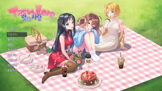 Tasty Love — screenshot 1