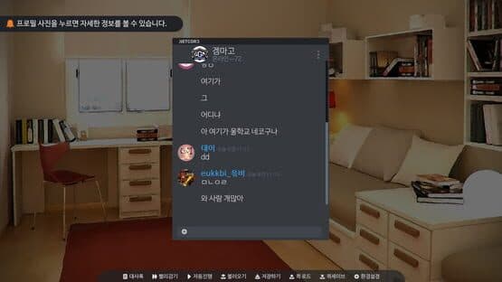 Tasty Love — screenshot 3