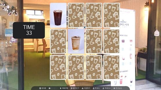 Tasty Love — screenshot 4