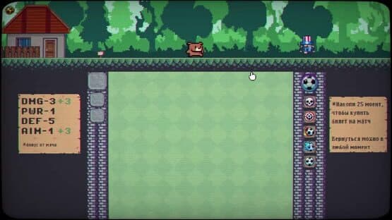 Goooal — screenshot 1