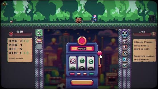 Goooal — screenshot 3