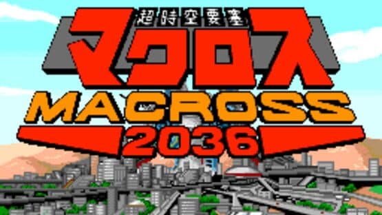 Choujikuu Yousai Macross 2036 — screenshot 1