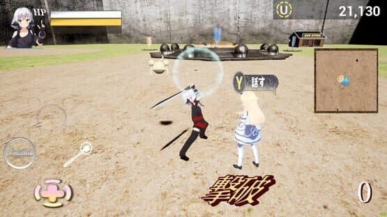 Rangarok End Girls — screenshot 3