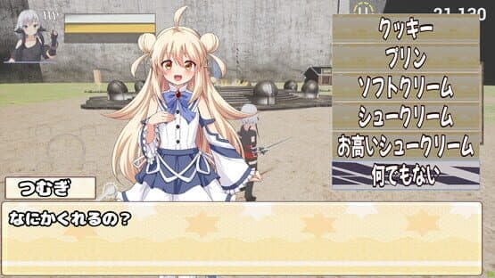 Rangarok End Girls — screenshot 4