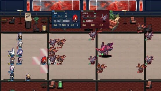 Herta's Chess Game — screenshot 3