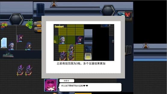 Herta's Chess Game — screenshot 7