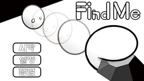 Find Me — screenshot 5